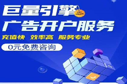 真实案例解析：SEM代运营托管公司的优势与挑战