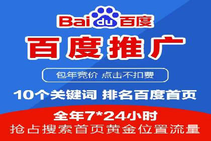 竞价端口开户必备知识，案例详解